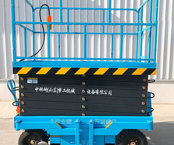 澜沧自行走升降机